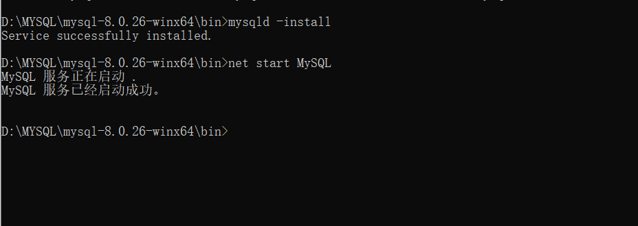 Windows安装MYSQL（附环境变量）详细教程插图5